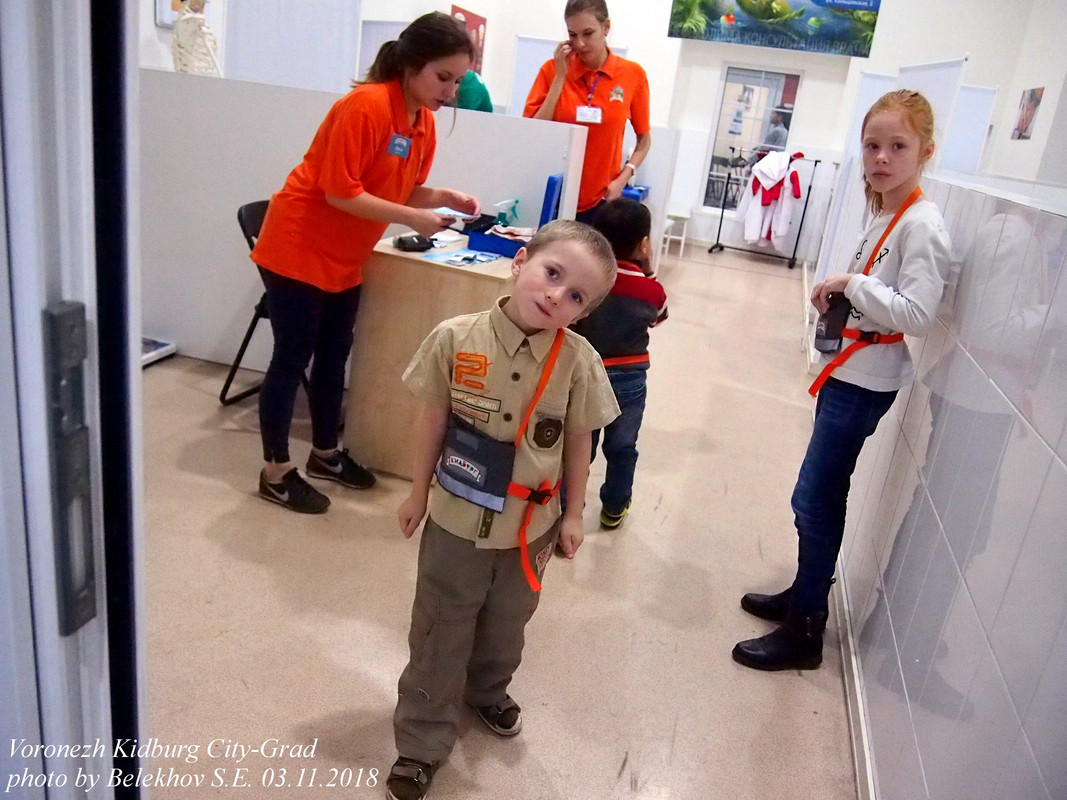 Воронеж, Кидбург