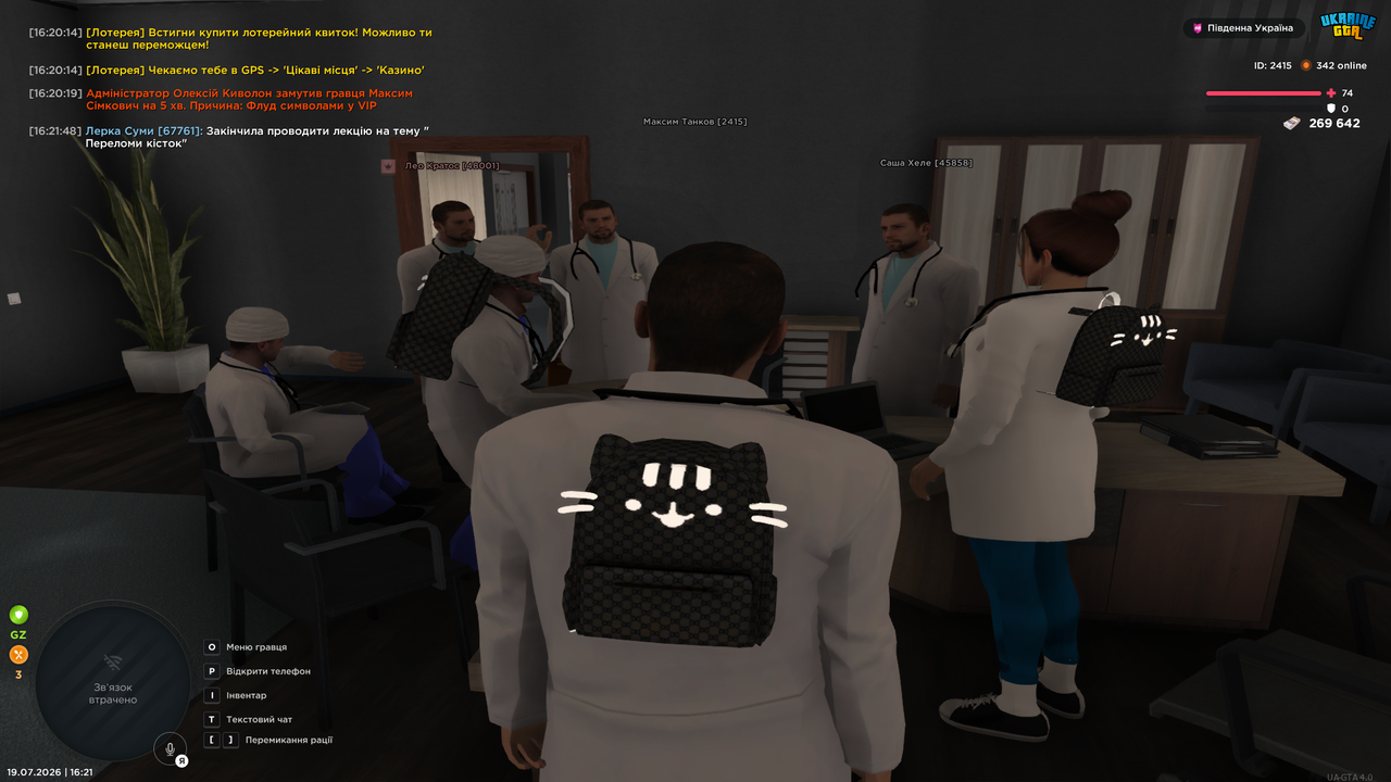 UKRAINE GTA 19 07 2026 16 21 52