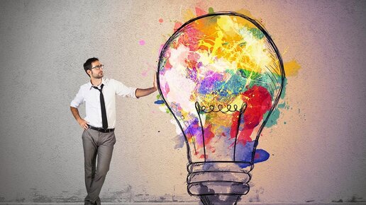 Правильная самомотивация – ключ к личному успеху! Правильная самомотивация – ключ к личному успеху!
