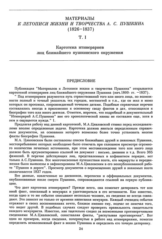 p0025