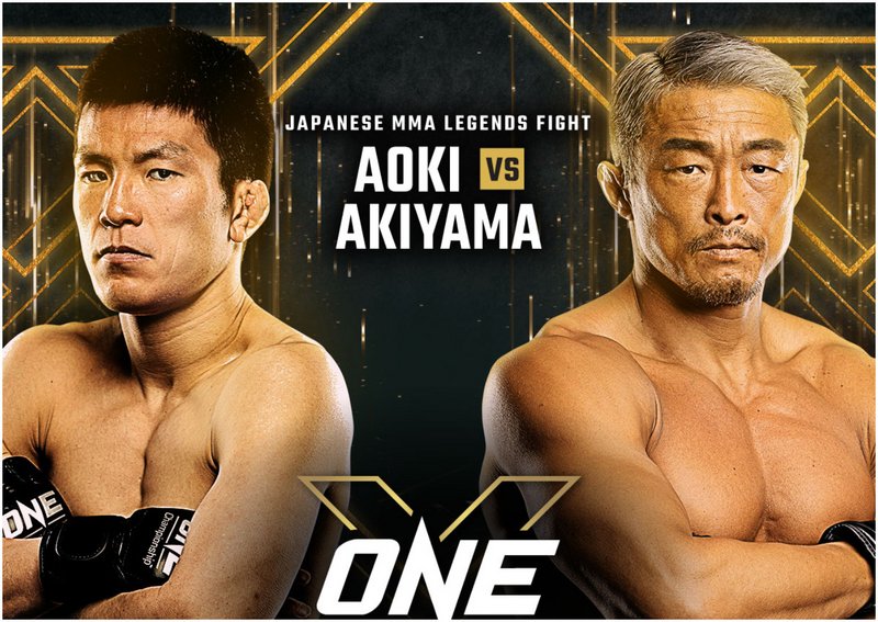 Две големи японски легенди ще се бият в ONE Championship: X