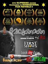 Velukkakka Oppu Kaa (2021) HDRip malayalam Full Movie Watch Online Free MovieRulz