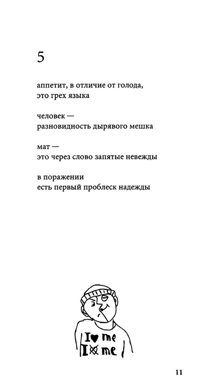 p0012