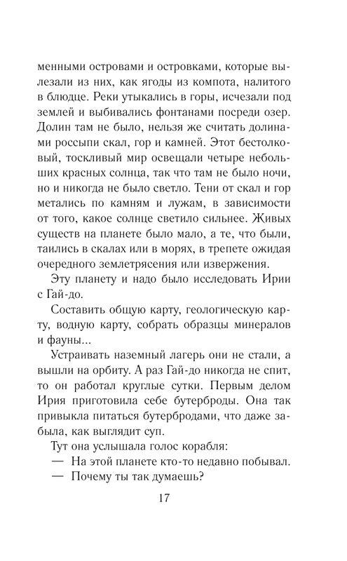 ASE000000000844064-017