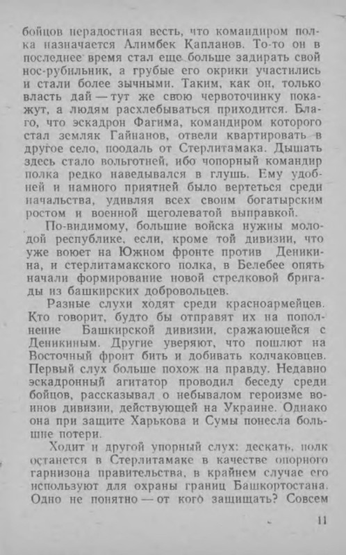 p0012