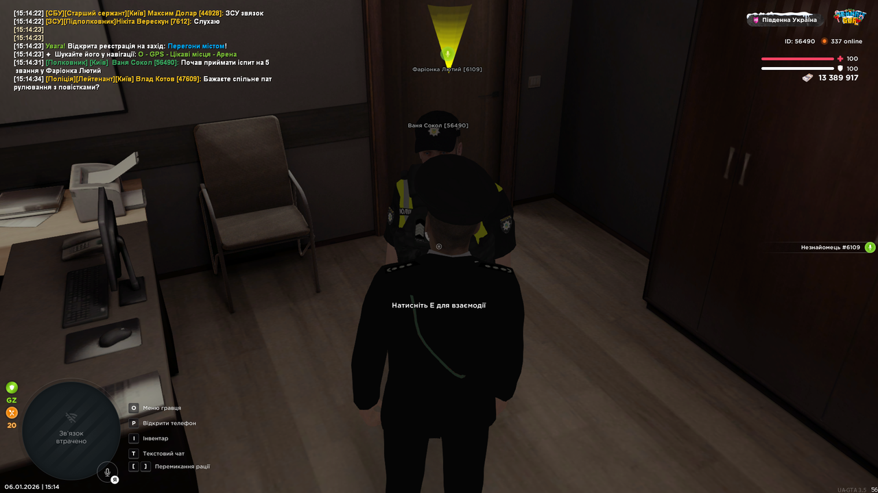 UKRAINE GTA 06 01 2026 15 14 35