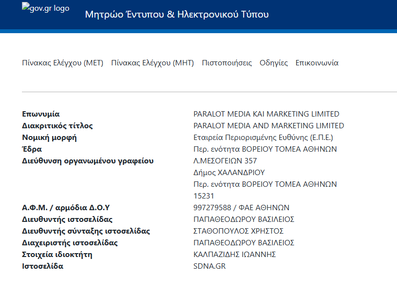 Screenshot 26