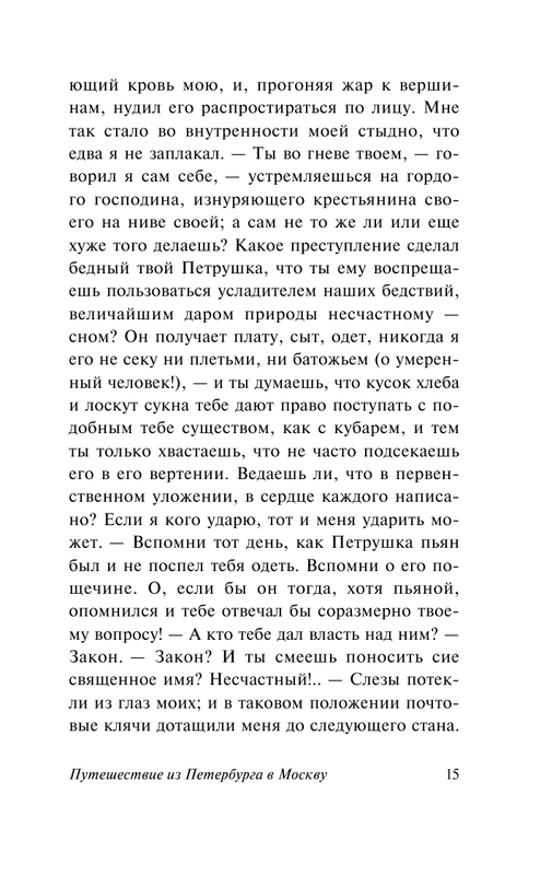 ASE000000000837497-15