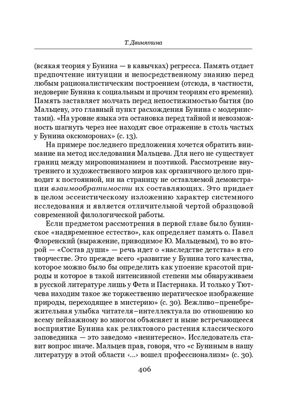 page-0033