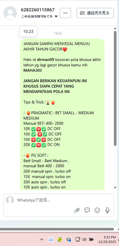 Screenshot 2025 12 29 152355