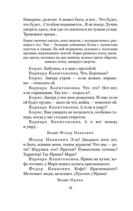 2-page-0017