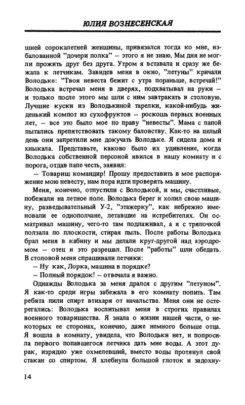 p0013