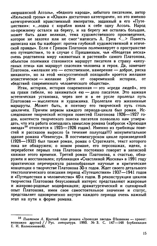 p0016