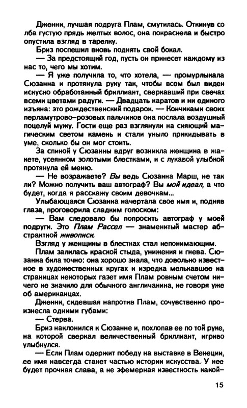 p0017