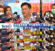 [問卦] 所以交通部打算怎麼拆除未爆彈？