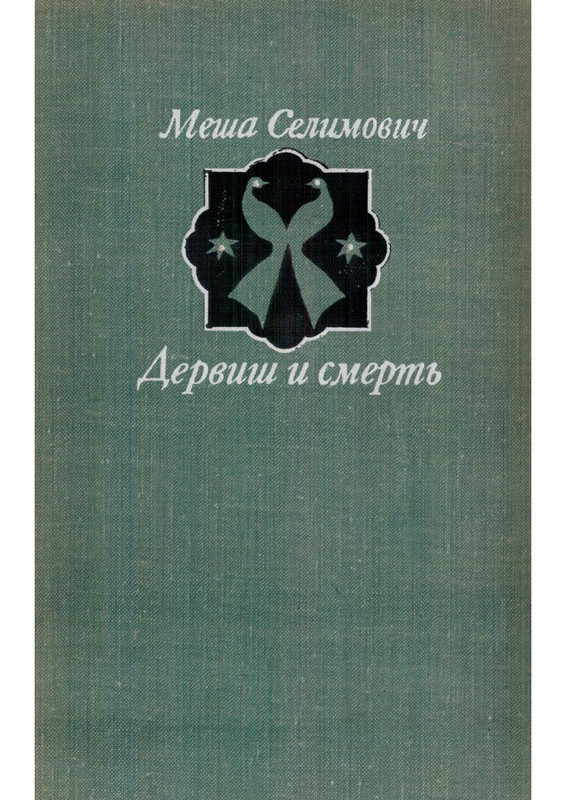 1969-page-0034