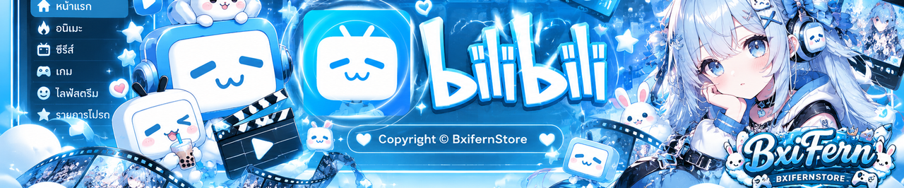 BiliBili