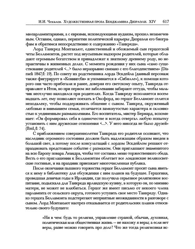 p0715