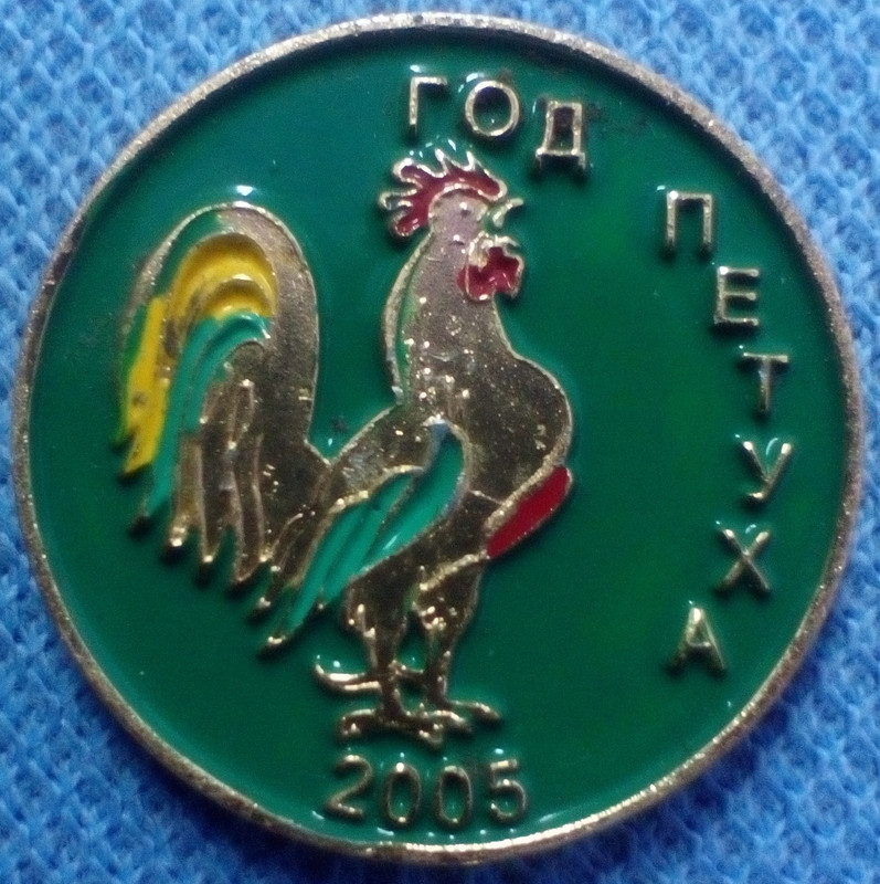 2005