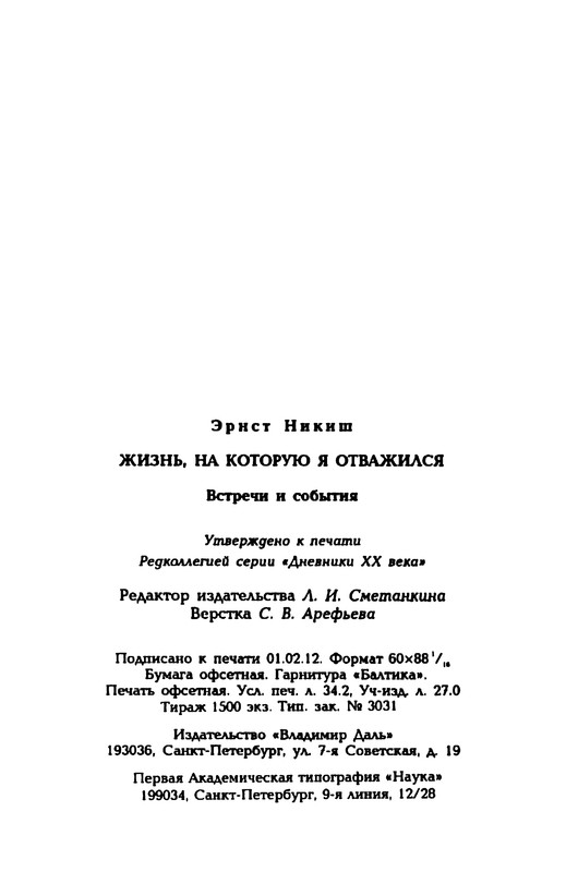 p0562