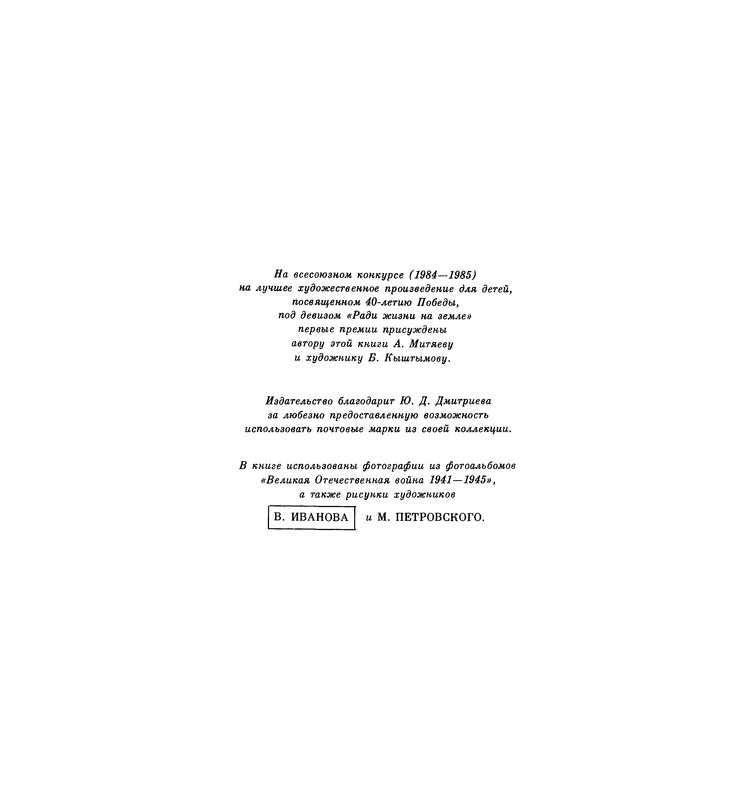 p0594