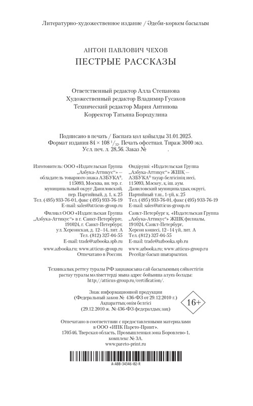page-0053