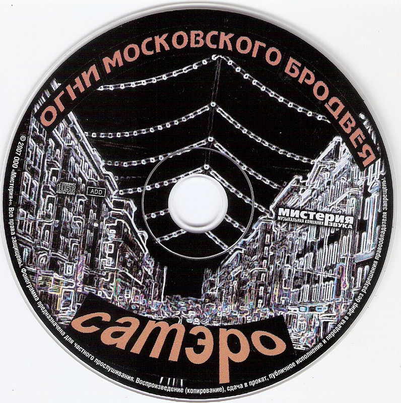 сканирование0008