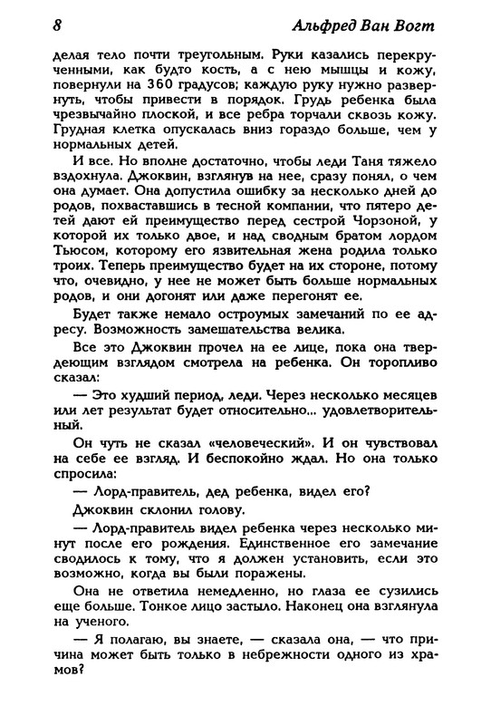 p0010
