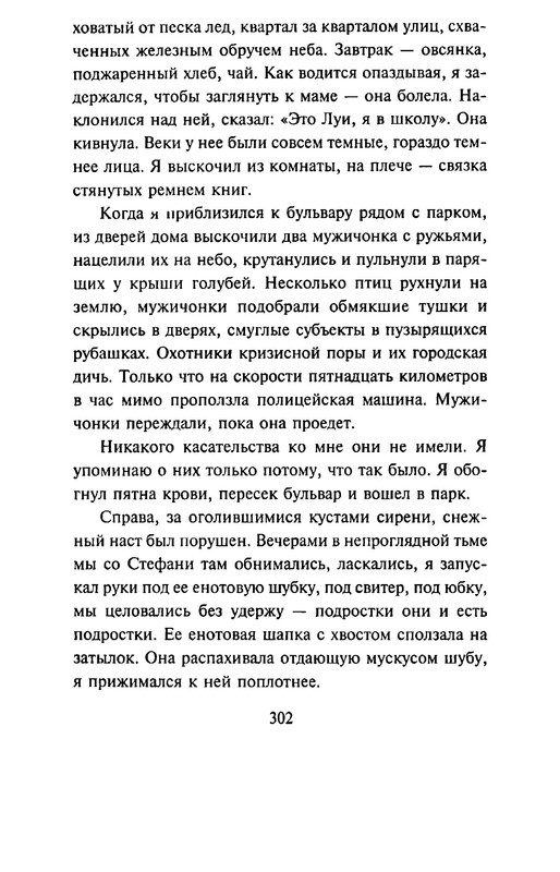 p0021
