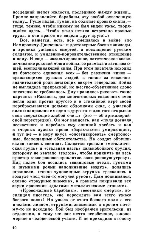 p0012