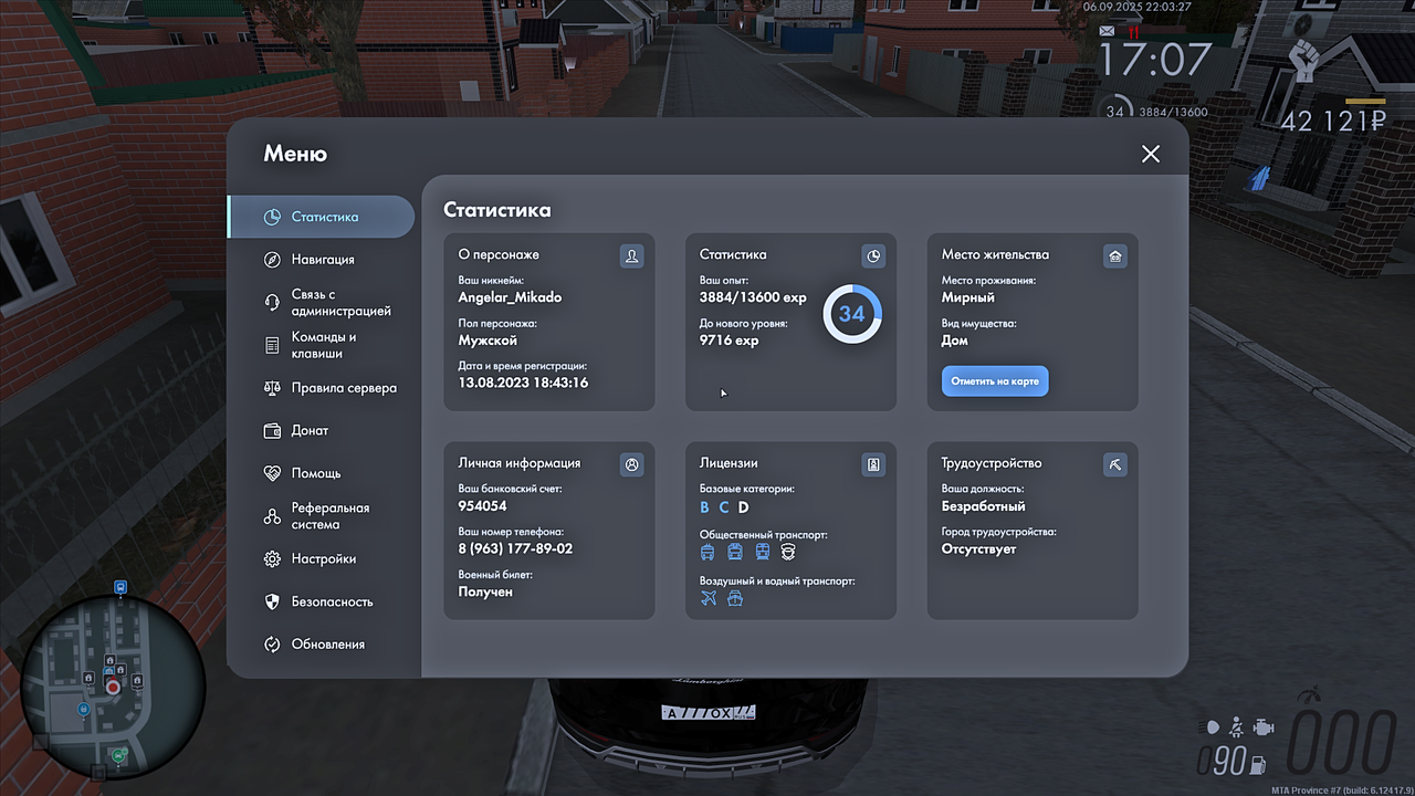 Снимок экрана (526)