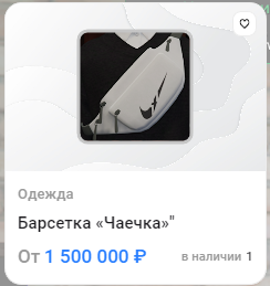 Снимок экрана 2025 12 28 095930