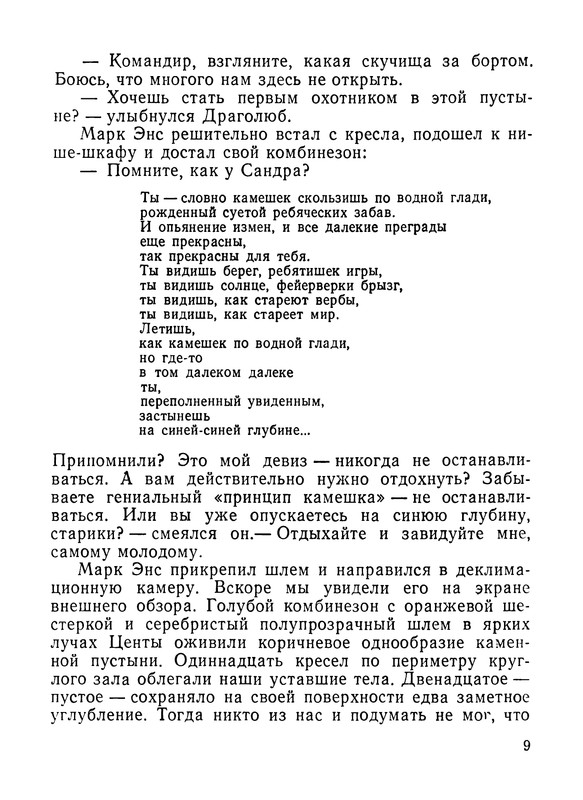 p0011
