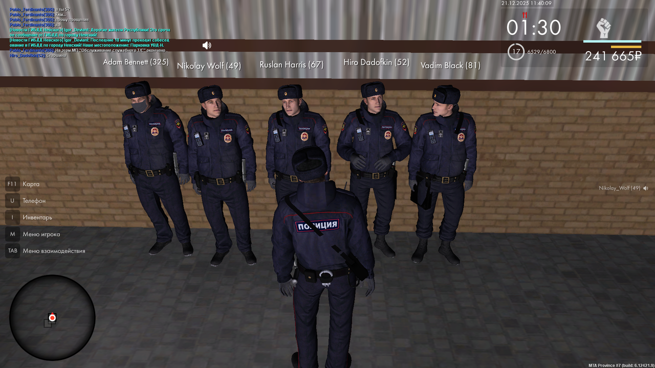 mta screen 2025 12 21 11 40 08