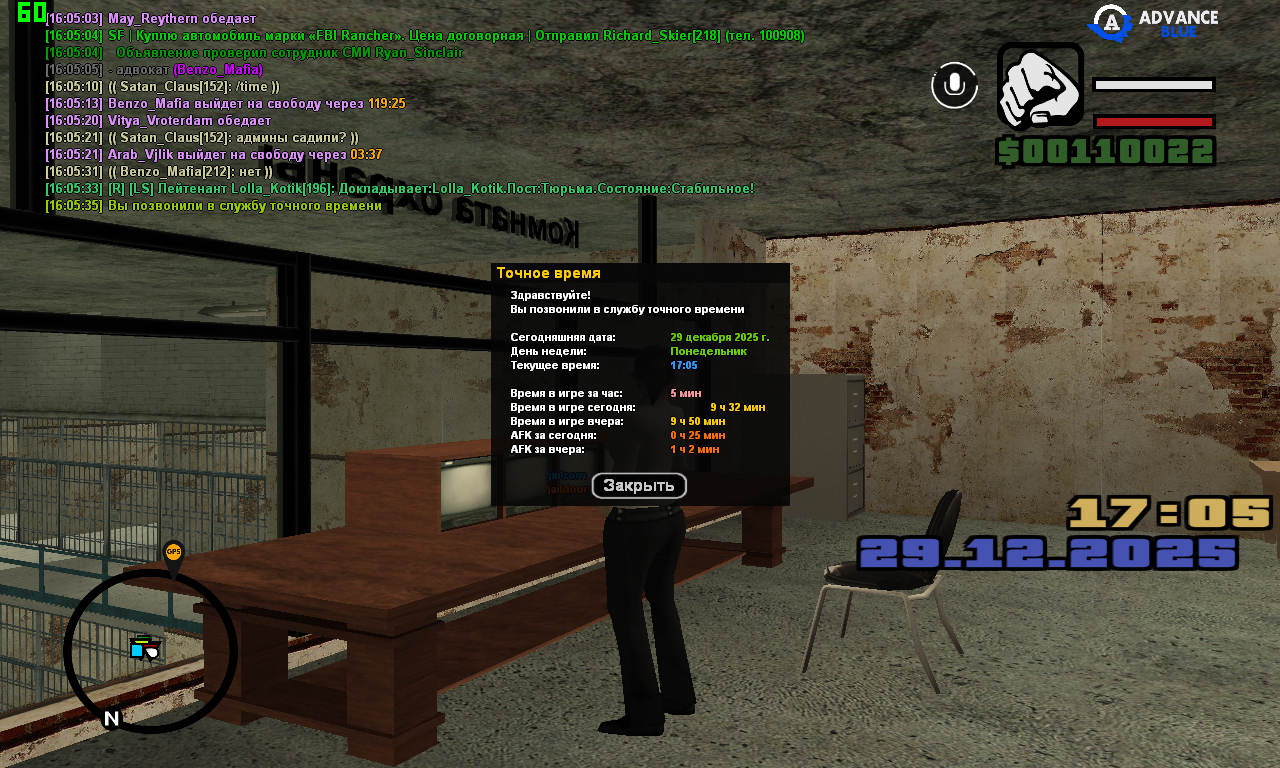 screenshot 2025 12 29 16 05 35 374