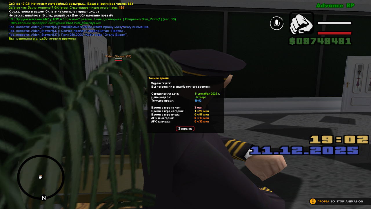 screenshot 2025 12 11 19 02 55 609