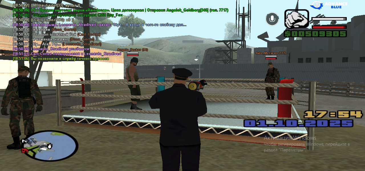 Снимок экрана (170)