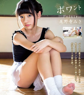 [Idol][IMBD-368] Misa Onodera 尾野寺みさ – ポワント 尾野寺みさ Blu-ray [Idol][MP4/1.83GB]