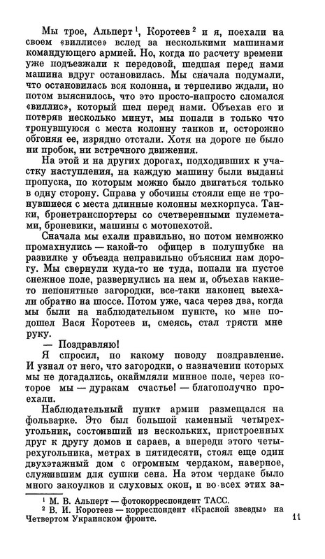 p0012