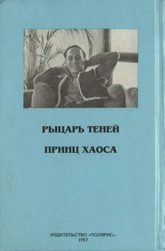 2-p0388