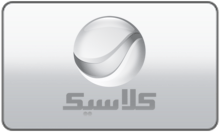 Rotana Classic