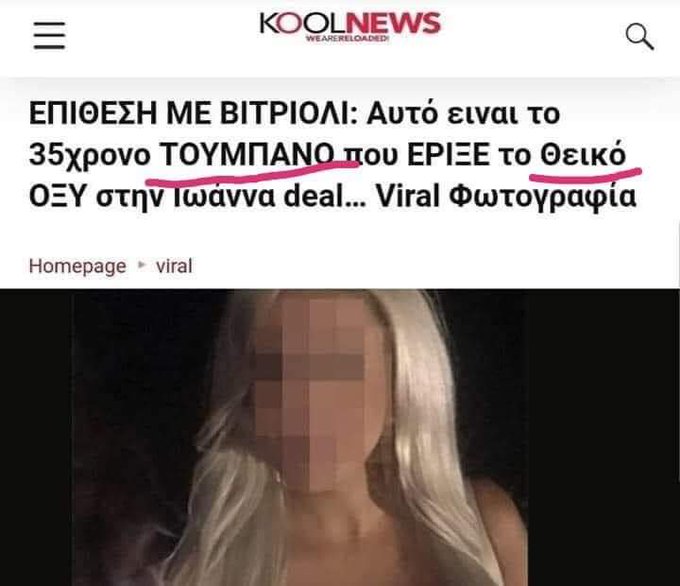 Εικόνα