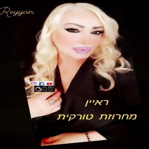 תמונה
