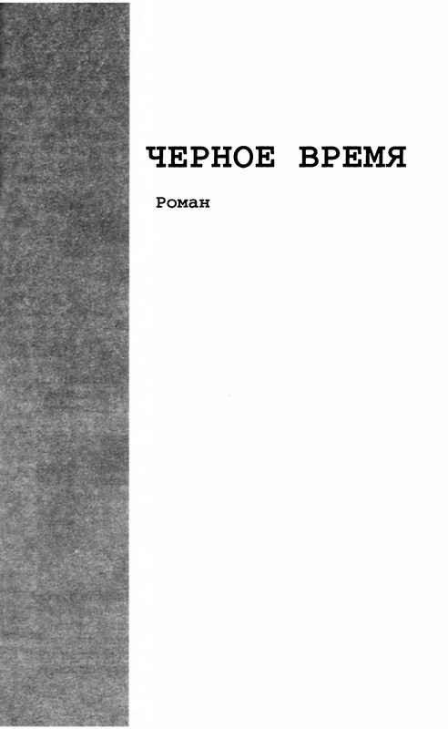 p0383