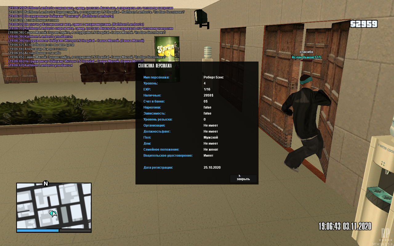 mta-screen_2020-11-03_22-06-49