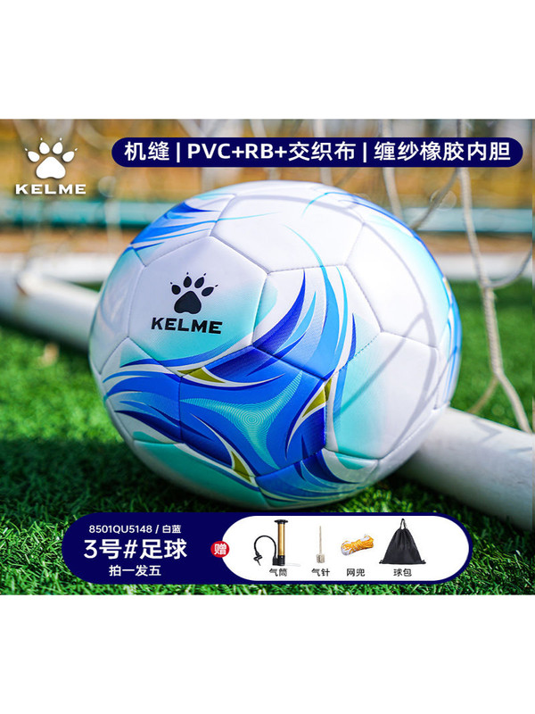 SKU_3号【儿童用】_002