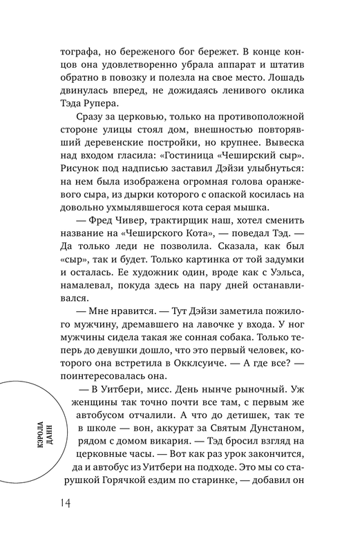 ASE000000000724807-14