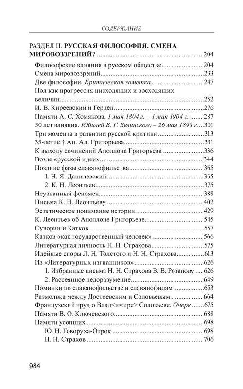 p0045