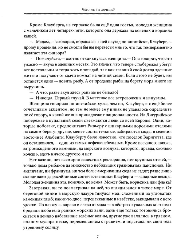 2021-page-0007