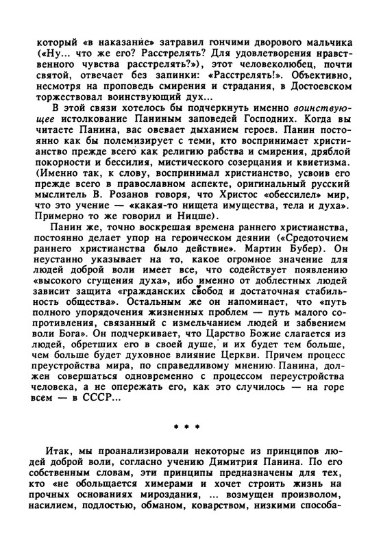 1995-page-0043